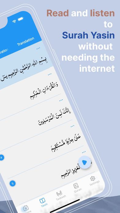 Yasin - Prayer, Quran, Qibla Screenshot