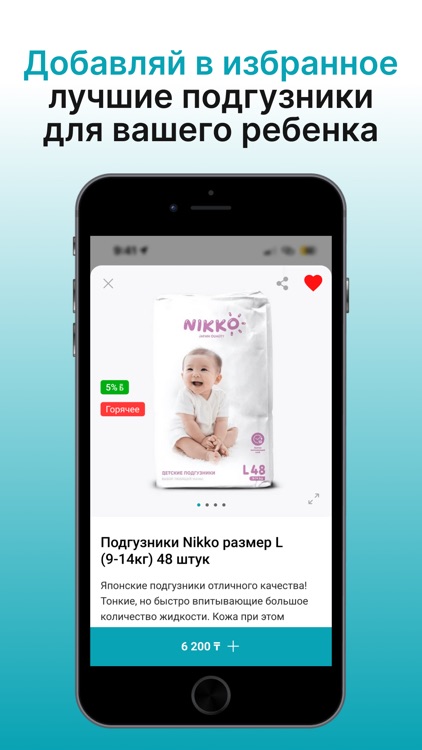 Bopetay screenshot-3