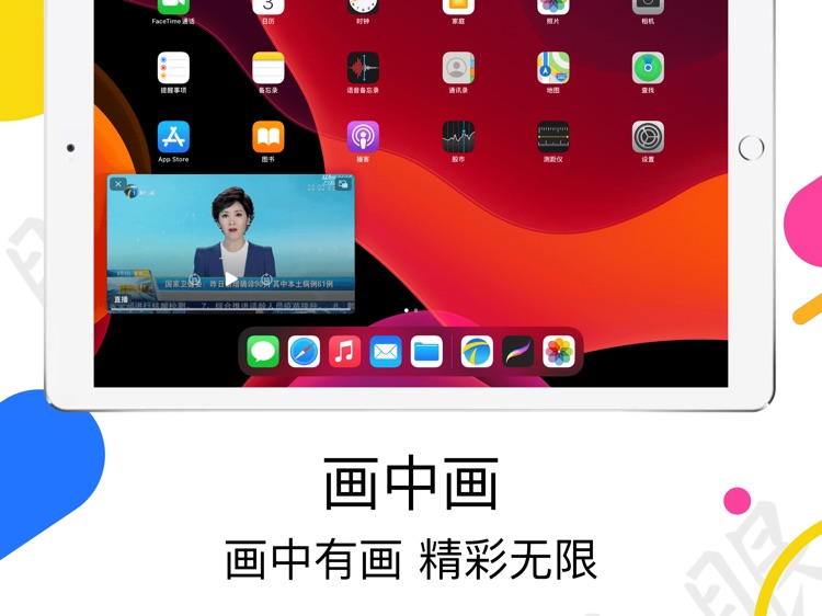 万视达HD