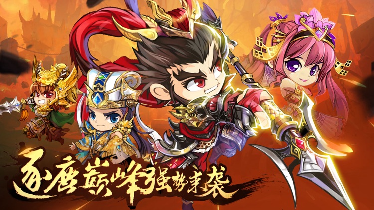 塔防守卫战：经典三国策略卡牌塔防 全民单机休闲游戏