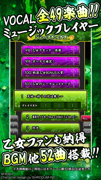 L戦国乙女4 戦乱に閃く炯眼の軍師 screenshot-4