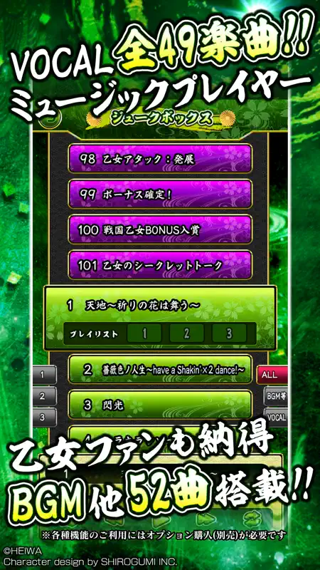 L戦国乙女4 戦乱に閃く炯眼の軍師 screenshot 5 of 5