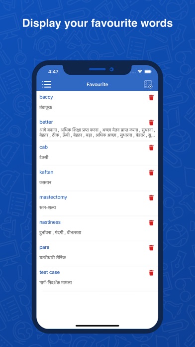 Hindi Dictionary: Translator Screenshot