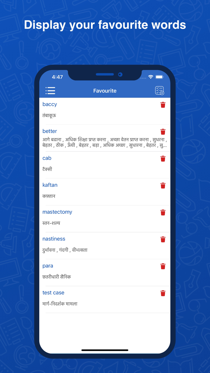 Hindi Dictionary Translator