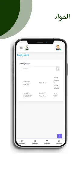 Game screenshot Al_Elyyen Educational Schools mod apk
