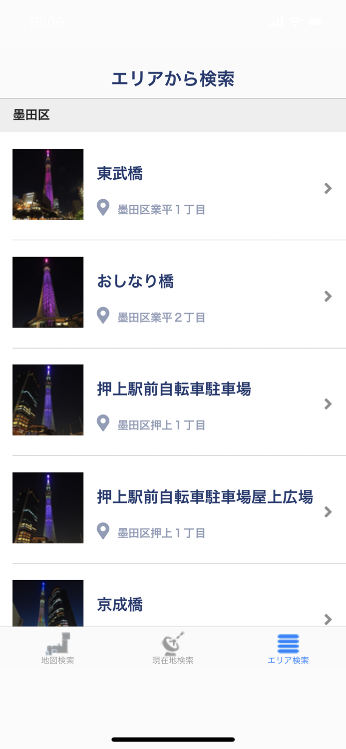 東京スカイツリーMAP