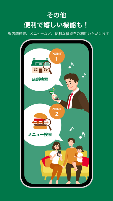 モスバーガーのおすすめ画像5