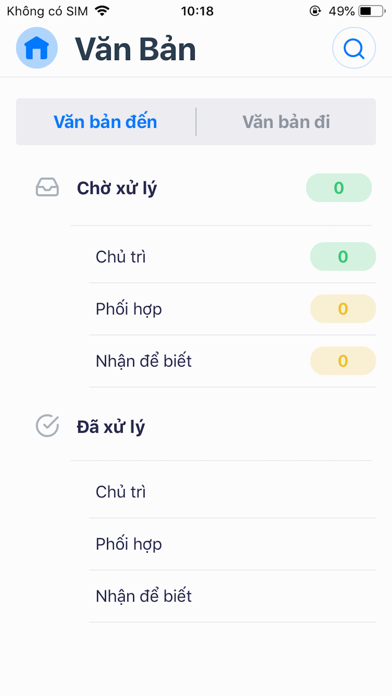 eSmart Office Screenshot