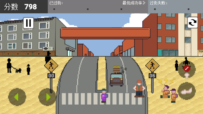 熊孩子过马路-指挥孩子们过马路