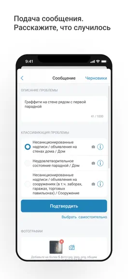 Game screenshot Наш Санкт-Петербург apk