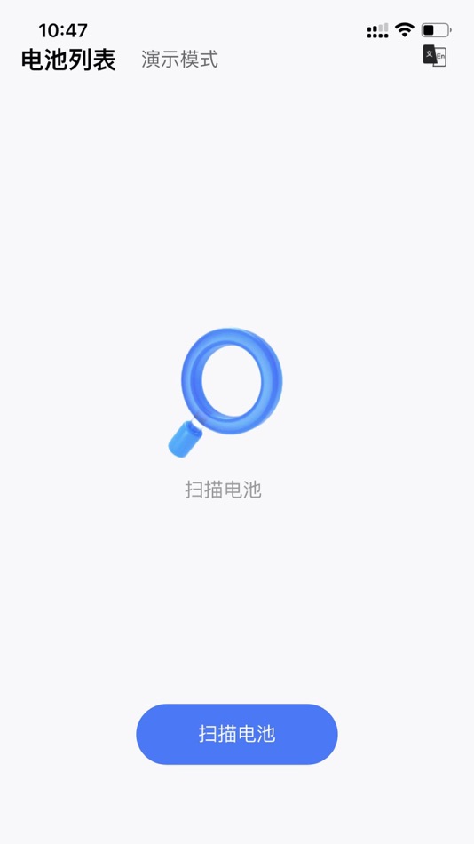 #1. 智芯蓝牙 (iOS) 由: 华瑞物联