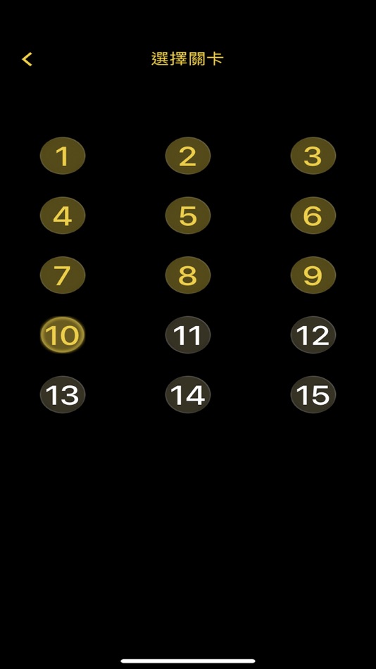 #3. 聲波密碼戰 (iOS) 게시자: Chia Feng Lee