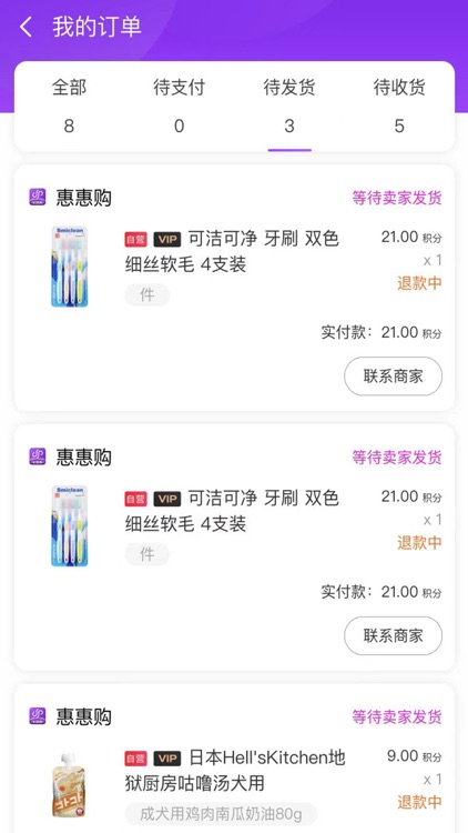 聚乐精选 screenshot-7