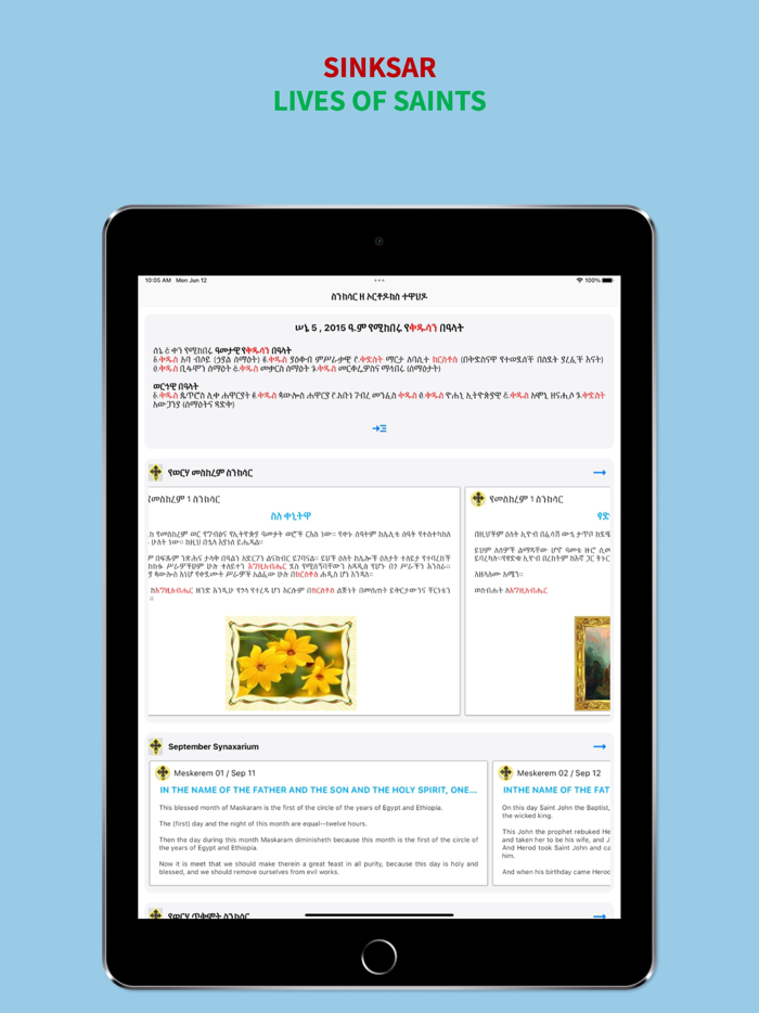 Sinksar History of EOTC Saints