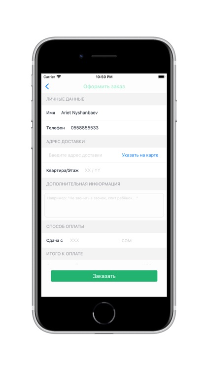 Kitikate screenshot-3