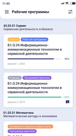 Game screenshot МарГУ: ЛК преподавателя mod apk