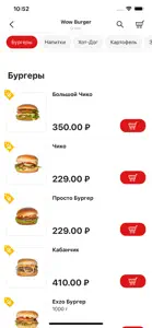 WOW Burger screenshot #2 for iPhone