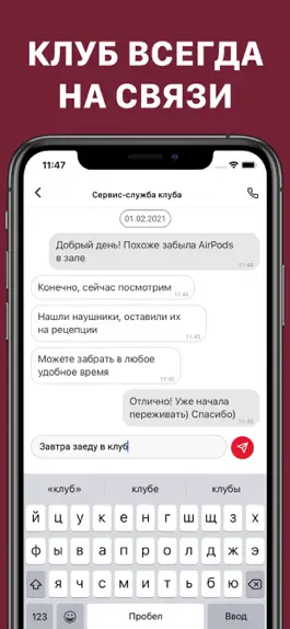 Game screenshot Life Fitness – Астана apk