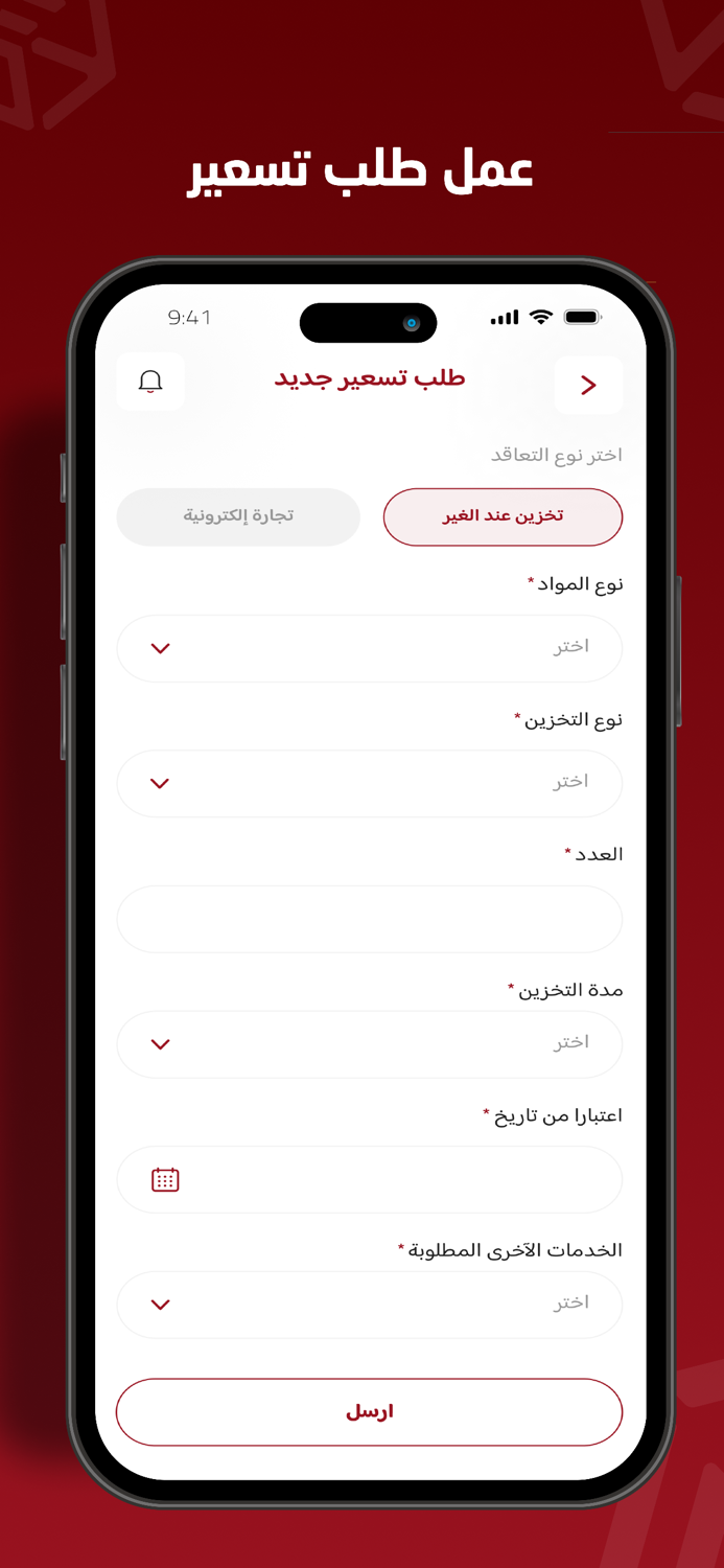 Watad Alamlon   وتد العاملون