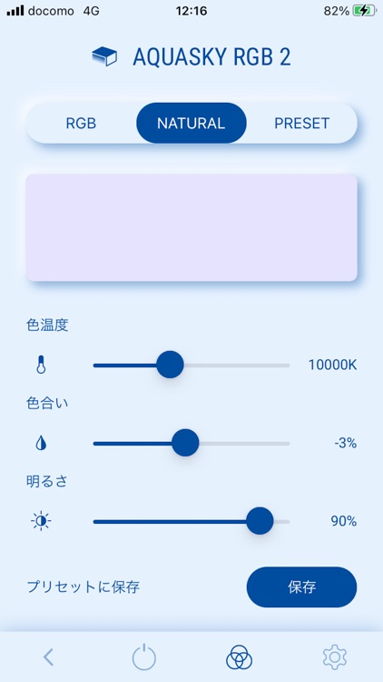 ADA CONTROLLER screenshot-3