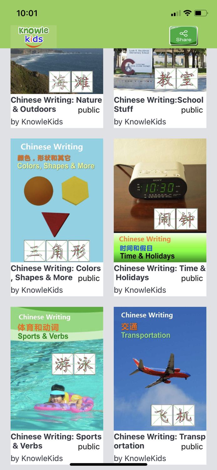 Write Chinese KnowleMedia