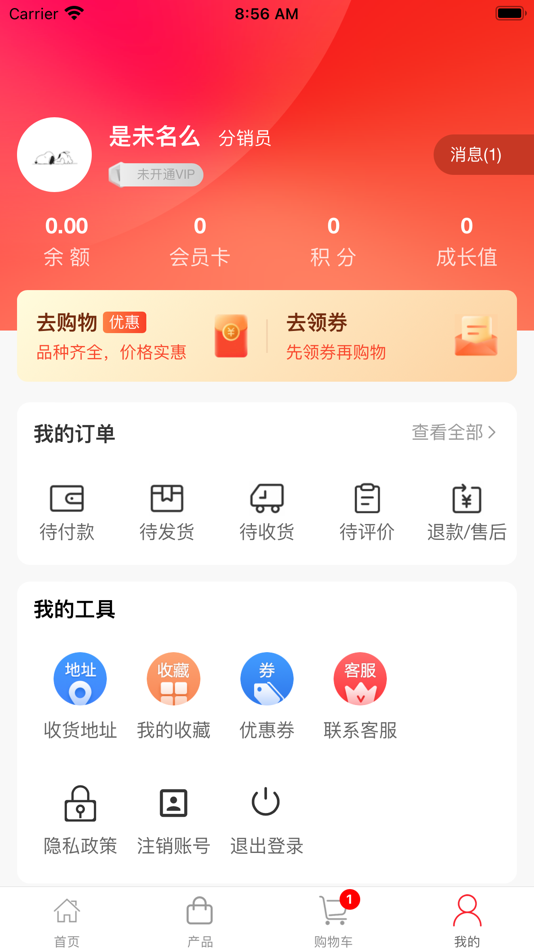 #3. 交易豚 (iOS) 게시자: 江山鼎楼网络科技有限公司