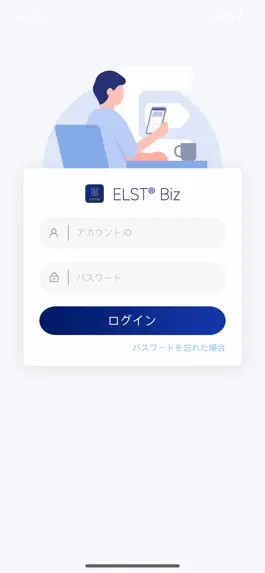 Game screenshot ELST® Biz mod apk