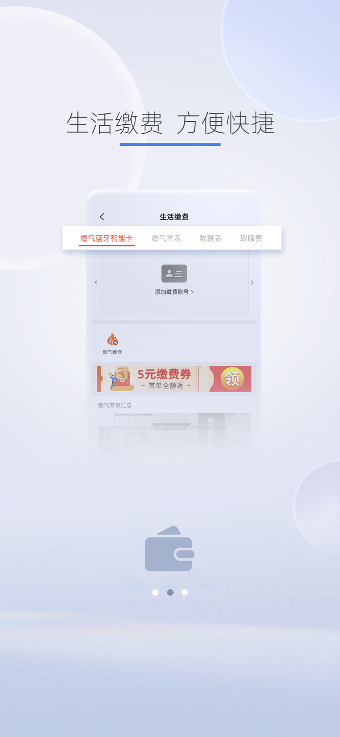 e城e家 - 家庭生活服务