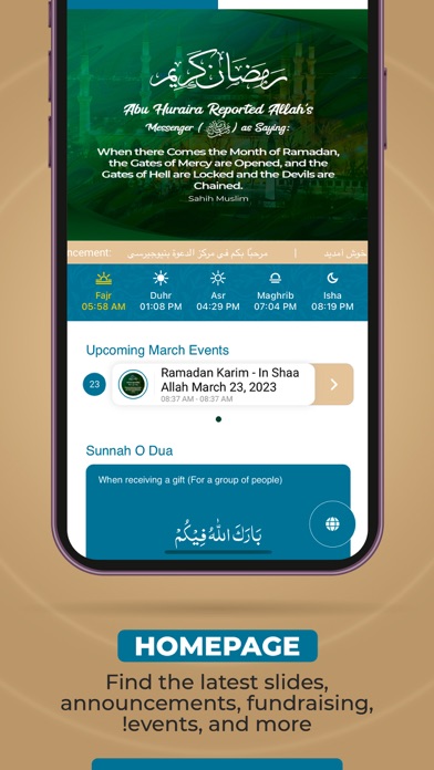 Ad Dawah Center Of New Jersey Screenshot