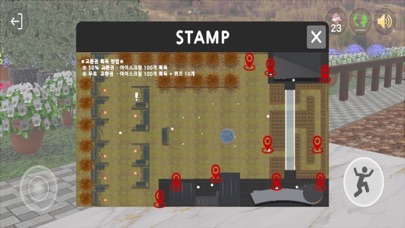 메타블 월드 Metavel World App Screenshot