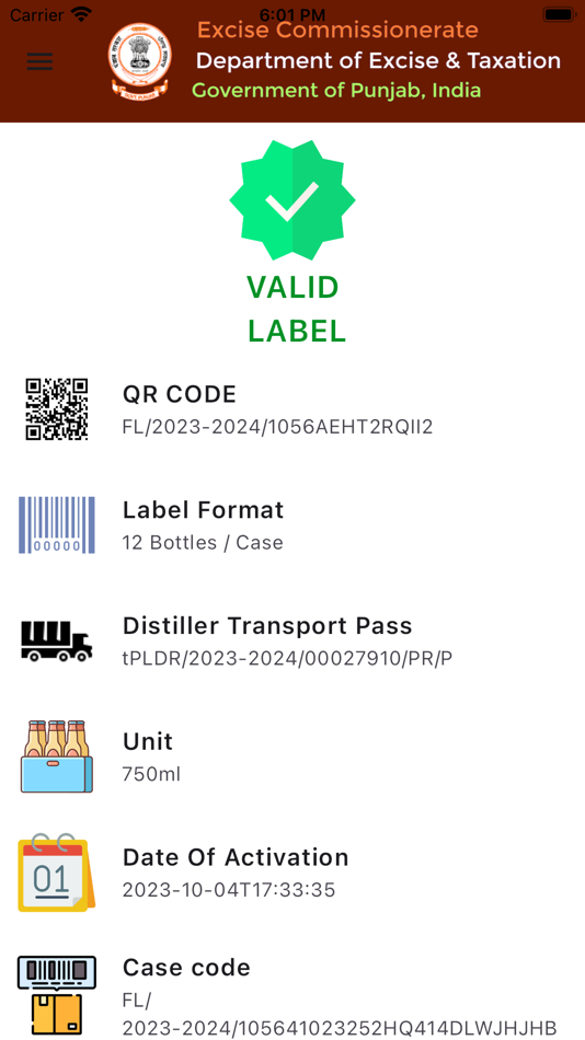 #3. Excise Enforcement App (iOS) 由: Madras security printers private limited.