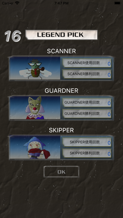 BOTB - 爆弾配置バトル - Screenshot 2 - AppWisp.com BOTB - 爆弾配置バトル - Screenshot 2 - AppWisp.com