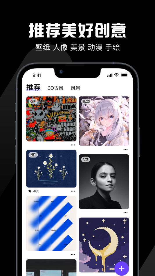#1. 图板-AI绘画社区 (iOS) 来自: 北京鲸榄网络科技有限公司