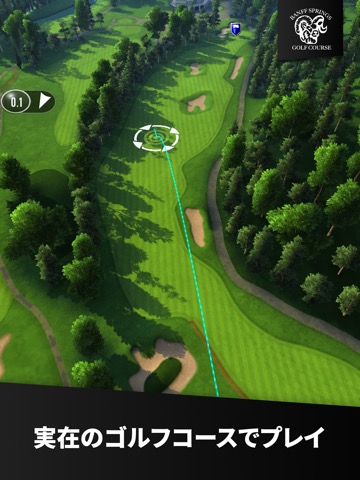 Ultimate Golf!のおすすめ画像3