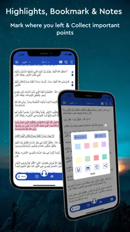 Game screenshot Arabic Bible الانجيل المقدس apk