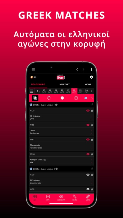 MagicGoals Live Scores & Audio Screenshot