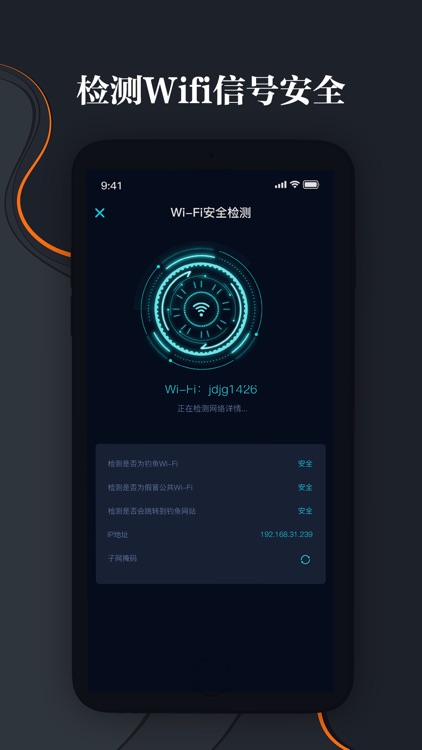 善野测网速加强版