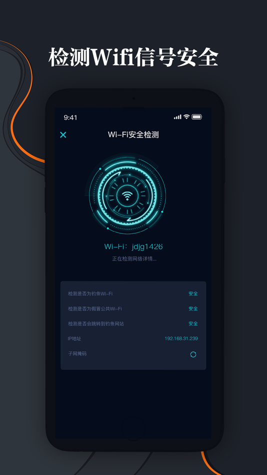 #1. 测网速-善野手机网速检测&网络测试加强版 (iOS) 来自: 豹 赫