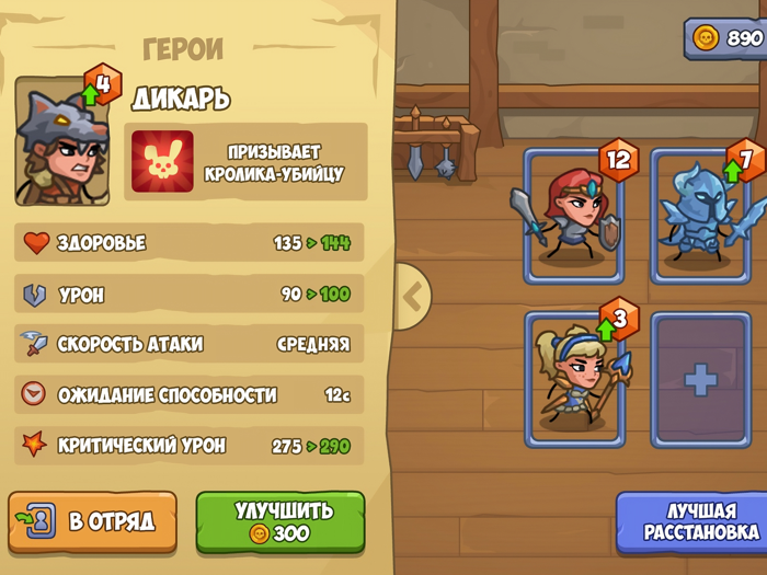 IDLE DUNGEON Auto Roguelike