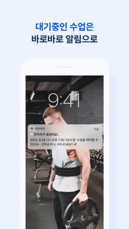 Game screenshot 비브라더 apk