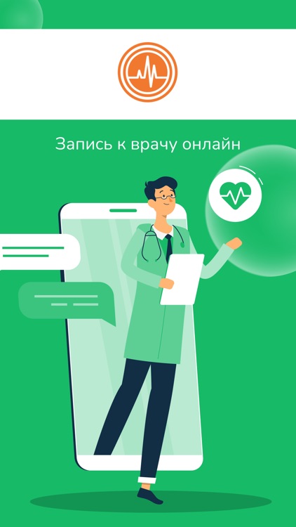 Клиника ПАРАЦЕЛЬС