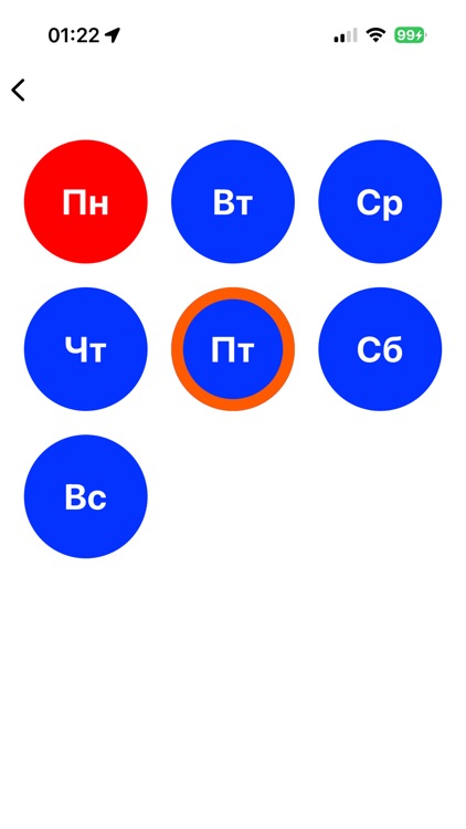 Курьер Yum Express screenshot-3