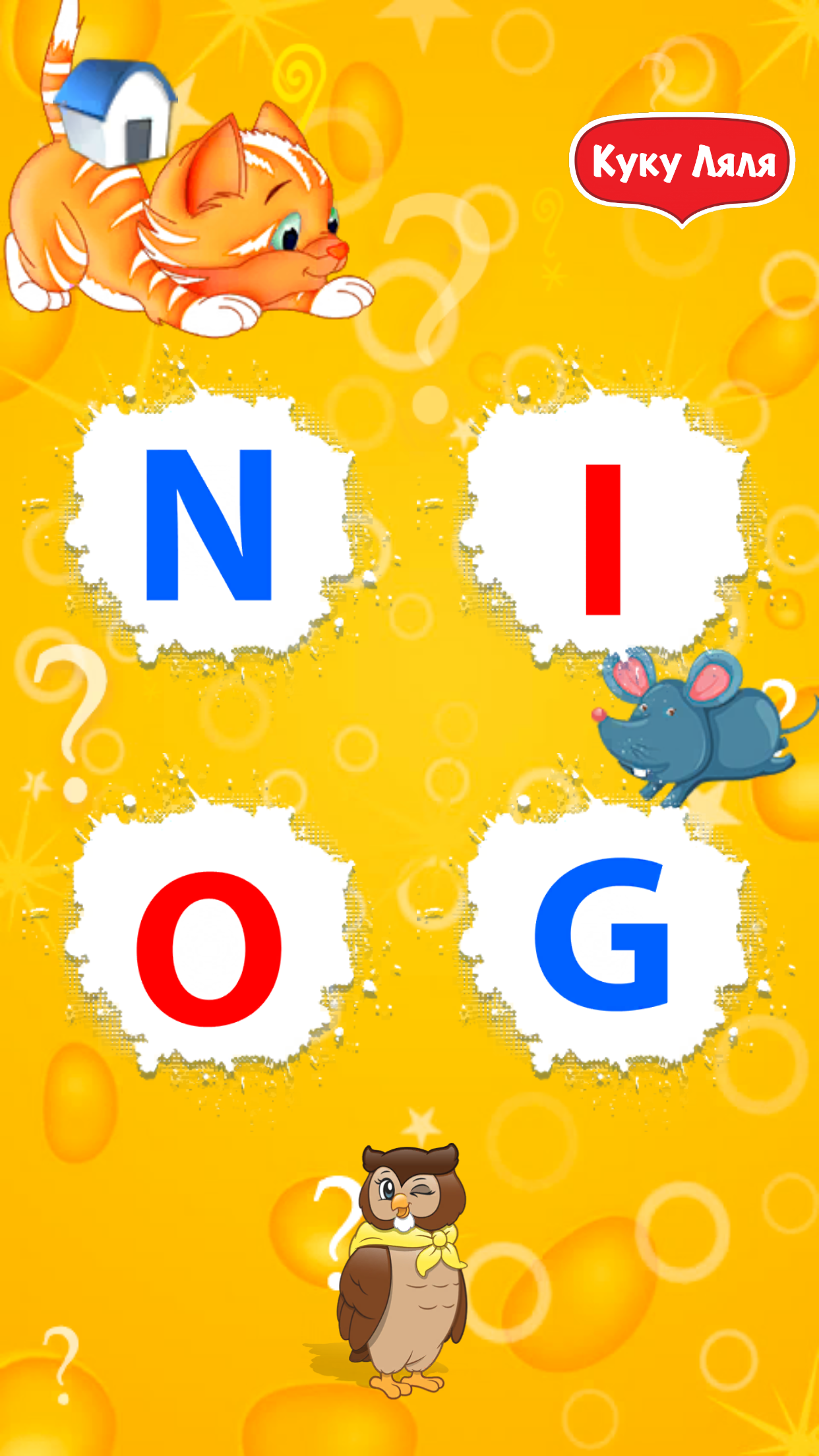 Alphabet Adventures ABC Kids