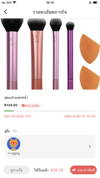 MXCOME Screenshot