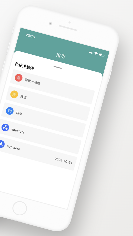 #2. 密码精灵 - 忘记密码终结者 (iOS) Podle: 太原君旺科技有限公司