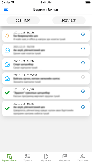 Digital EMC Screenshot