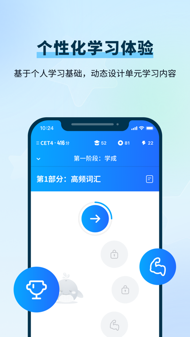 Screenshot #3 pour 背D分单词