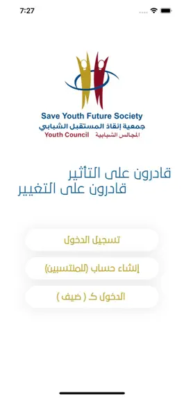 Game screenshot Youth Council mod apk