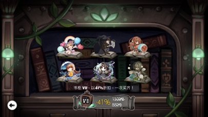 古树旋律DEEMO