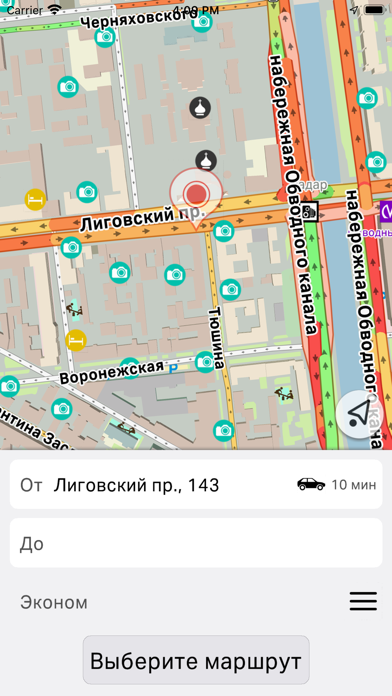 abGEO - заказ такси! Screenshot